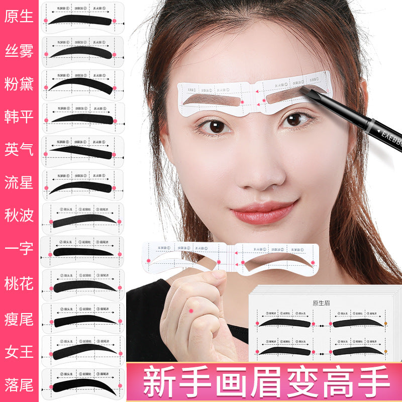 New Conjoined 12-Piece Eyebrow Sticker Set – Lazy Brow Makeup Tool