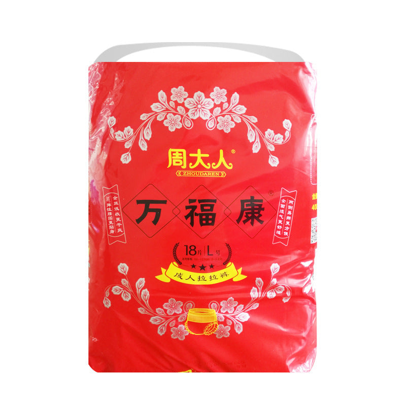 Zhou Adult Pull-Up Diapers – L Size Disposable Elderly Underwear