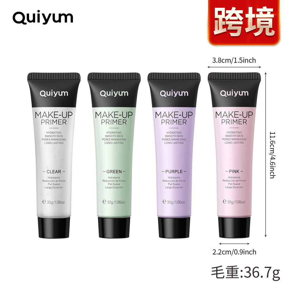 QUIYUM 4-Color Makeup Base 30g | Skin Tone Corrector