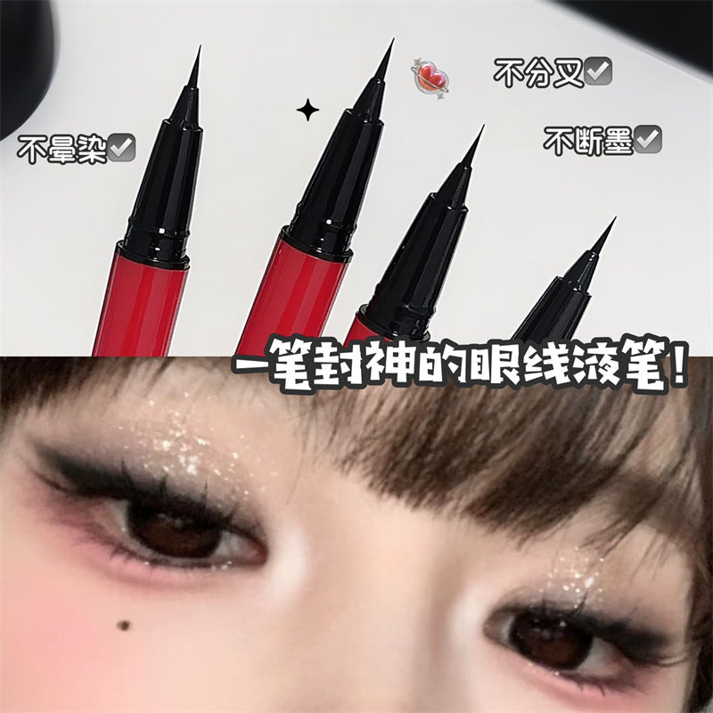"Little Red Pen" Ultra-Fine Eyeliner | Lying Silkworm & 0.01mm Precision
