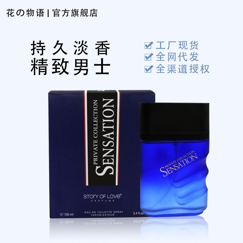 Flower Story: Marine Fragrance | 100ml Cross-Border "Vietnam Source"