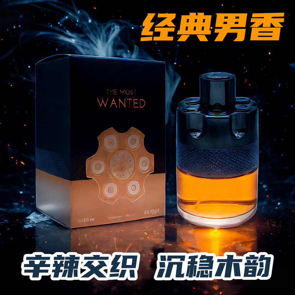 Gemini said Middle East Arab "Explosion" Edition | 100ml Heavy Oud & Amber |