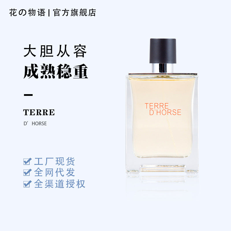 Earth: "Nature’s Whisper" Men's Cologne | 100ml Large Bottle Wholesale