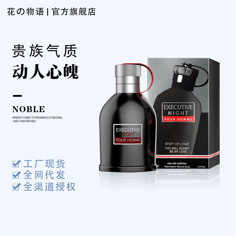 Flower Story: New Men's Cologne (100ml) | Fresh "Cross-Border" Essential