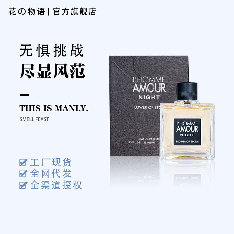 Flower Story: "Passion" Men's Perfume Gift Box | The Ultimate 100ml Gentleman's Cologne