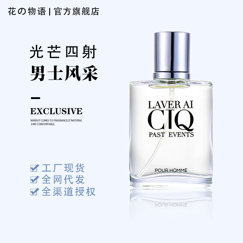 Flower Story: Marine Fragrance | 25ml "Vietnamese Style" Portable Cologne