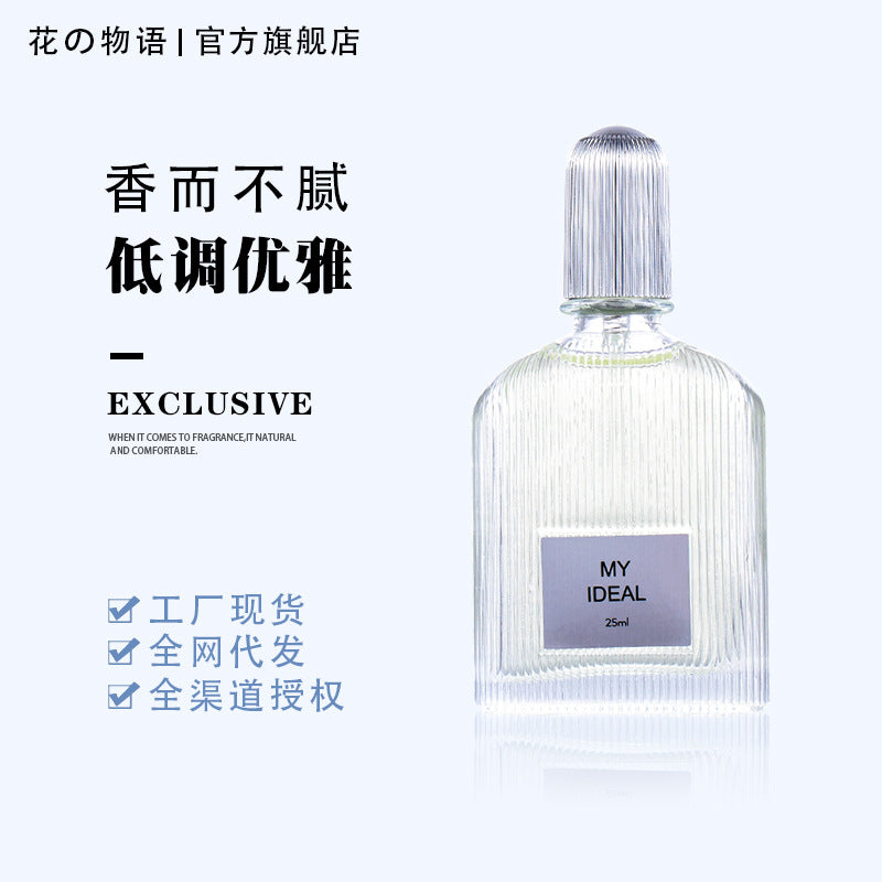 The Story of Flowers: "Shake Sound" Explosion | Men's Eau De Toilette (EDT)