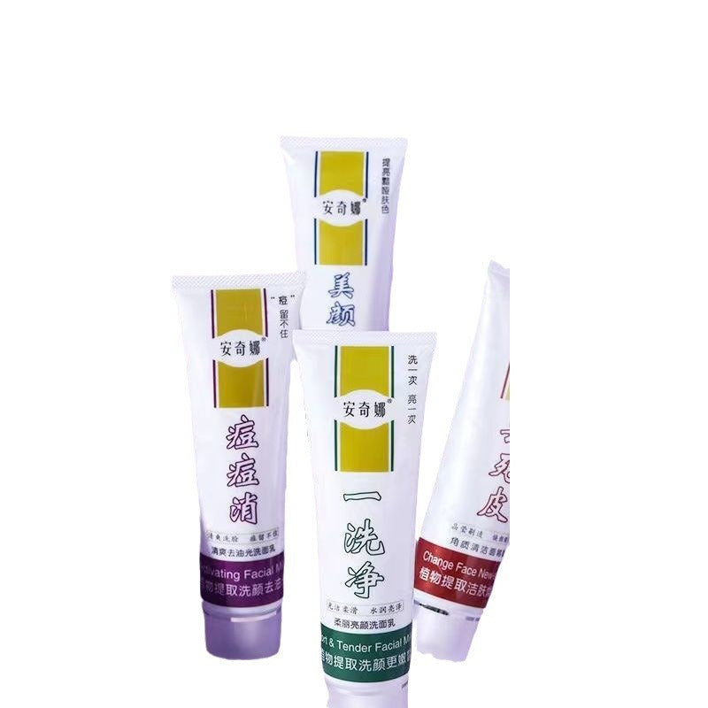 Anqina Deep Moisturizing Oil Control Facial Cleanser