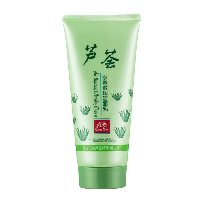 Qianxue Aloe Vera Gentle Hydrating Facial Cleanser 170g