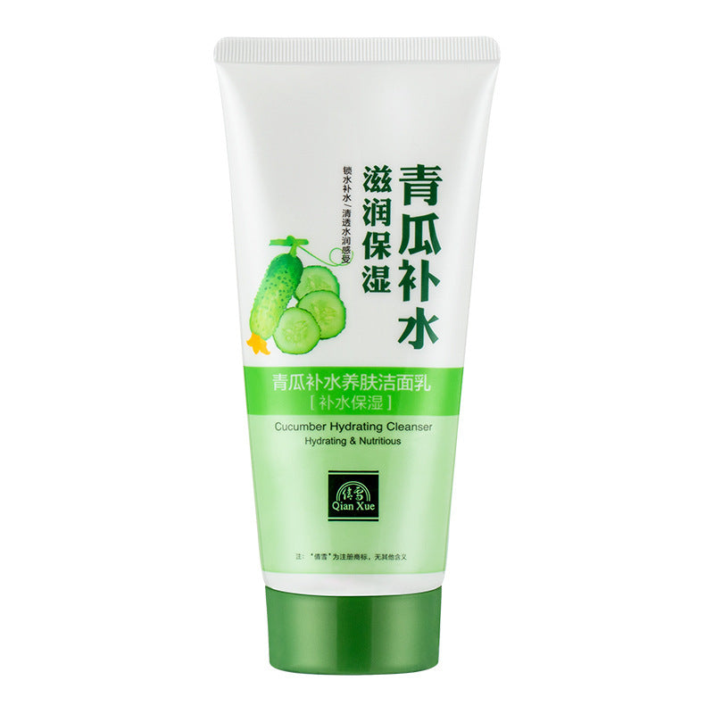 Qianxue Cucumber Oil Control Gentle Facial Cleanser