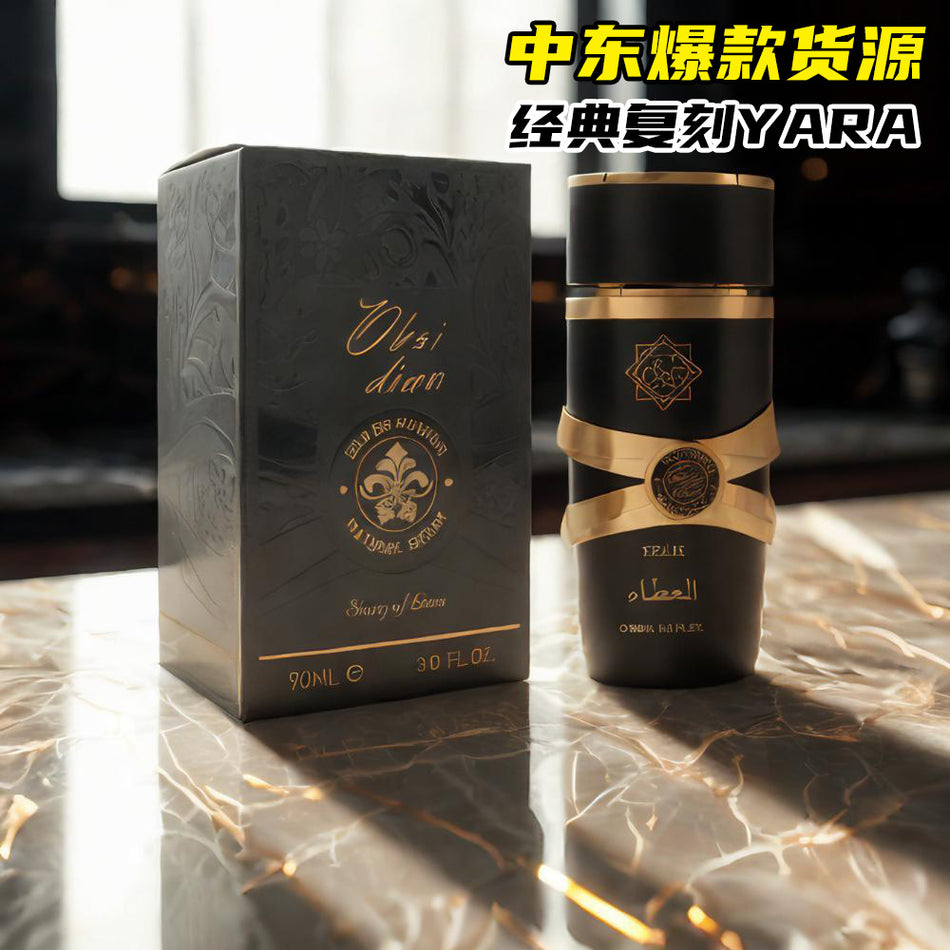 Middle East Cross-Border Long-Lasting Perfume 90ml