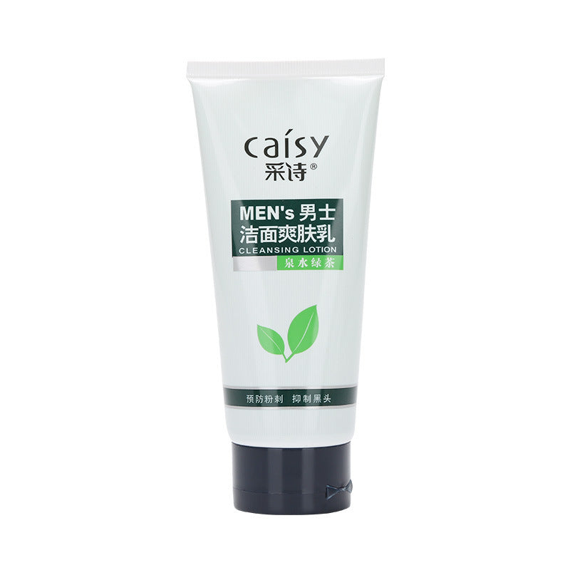 Caishi Men's Oil Control Deep Cleansing Facial Wash