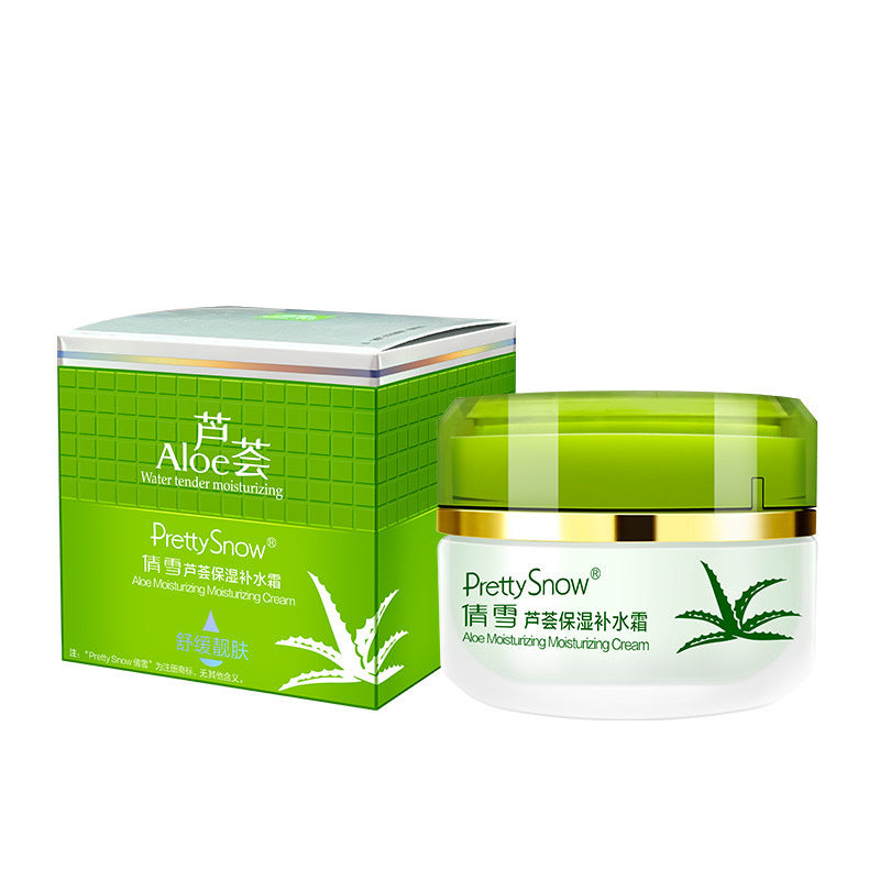 Qianxue Aloe Vera Brightening Moisturizing Cream 50g