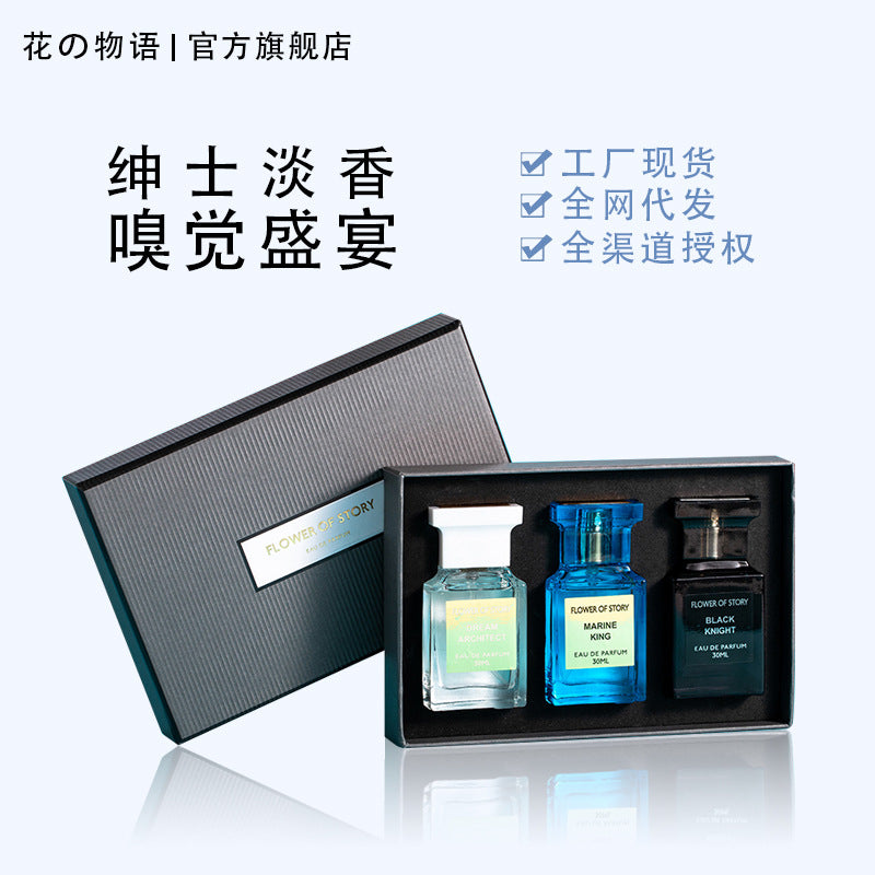 Flower Story Men’s Perfume Set | Viral 4-Piece Gift Box
