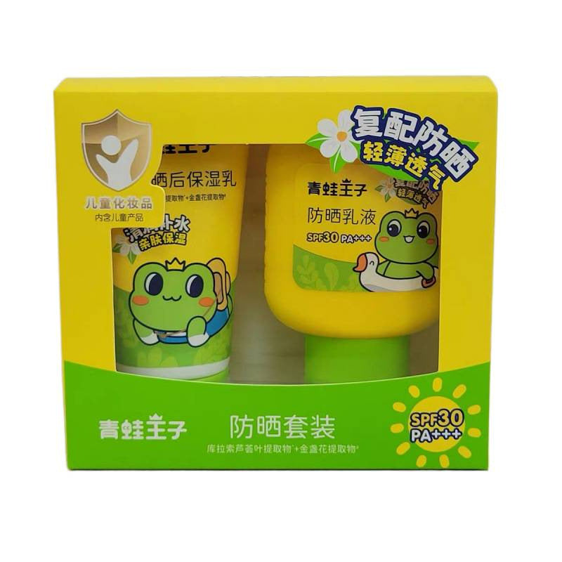Frog Prince Kids Sunscreen UV Protection Lotion