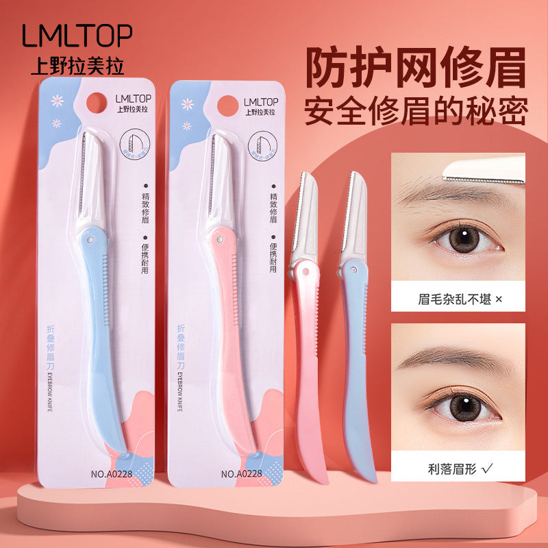 Lamela Folding Eyebrow Razor A0228 | Safe Stainless Blade