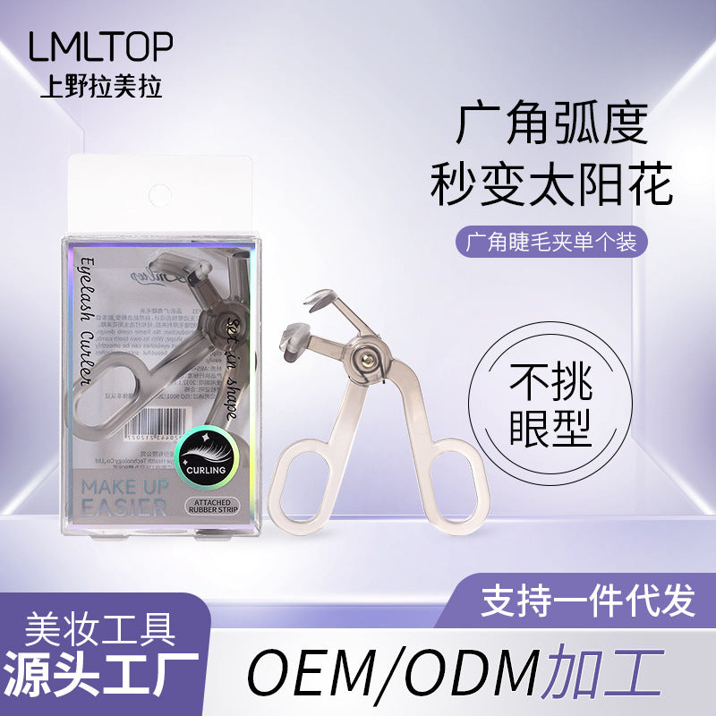 Rimless Eyelash Curler | Wide-Angle Novice Tool