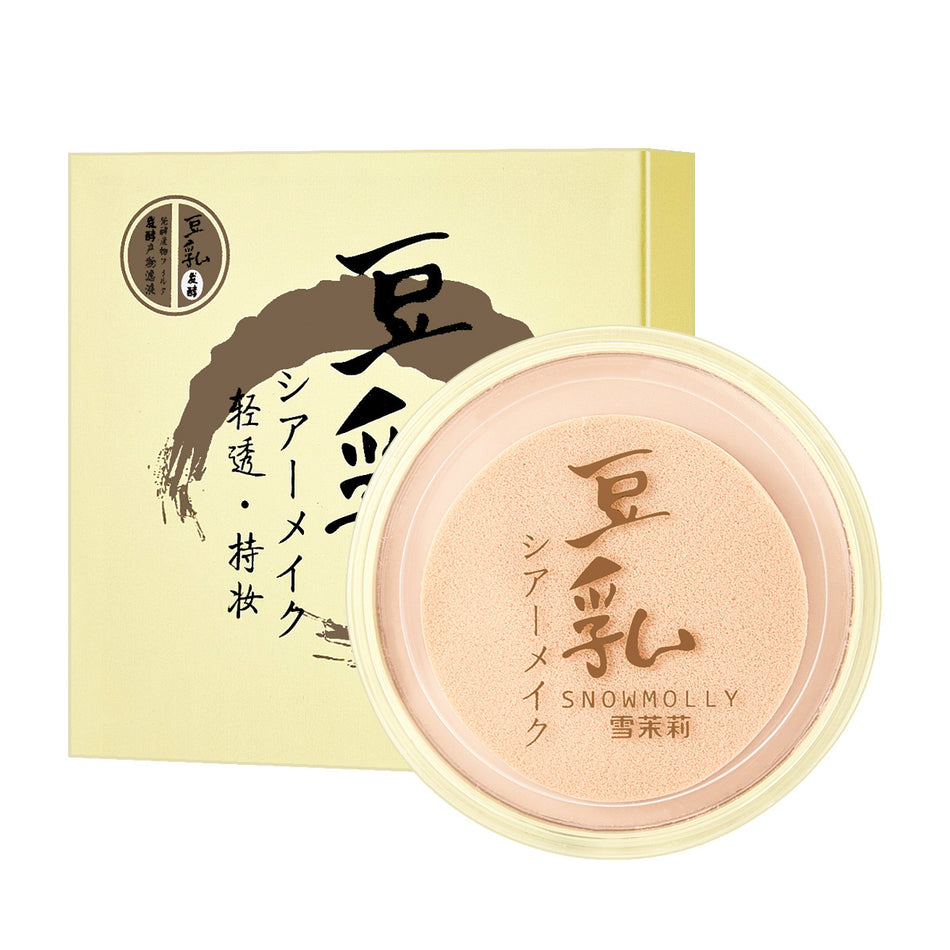 Soy Milk BB Powder Cake 16g Oil Control Waterproof Compact Powder