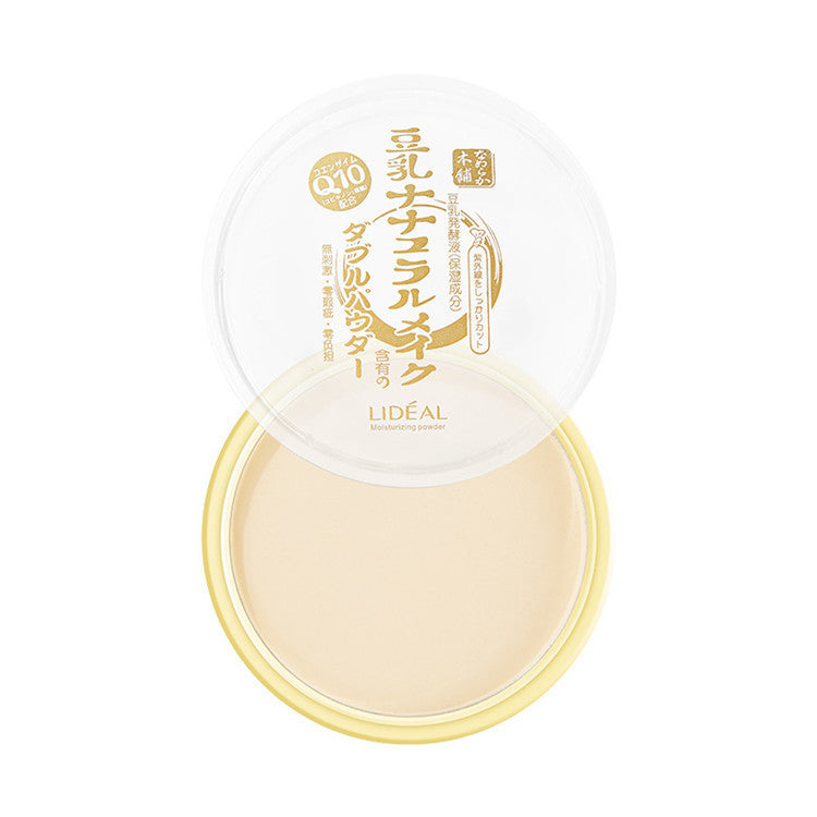 Lideal Soy Milk Moisturizing Touch-Up Powder Cake