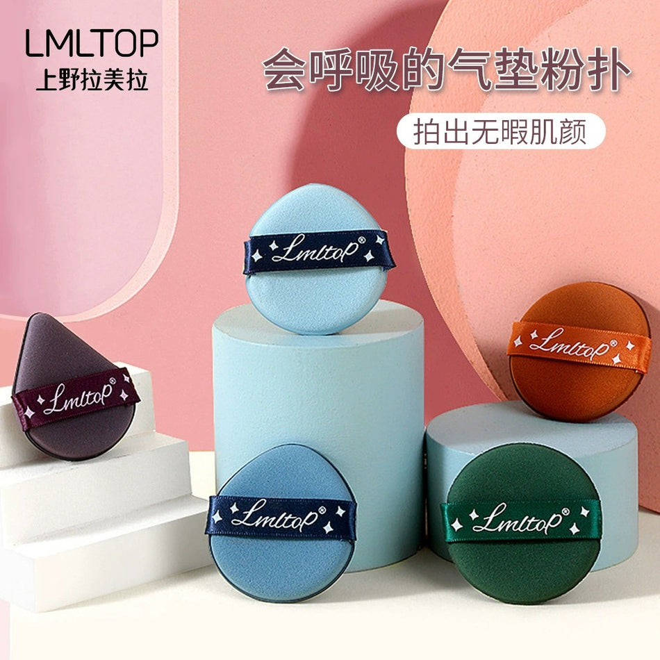 Lmltop Beidou Star Rice Ball Puff | Hydrophilic Cushion