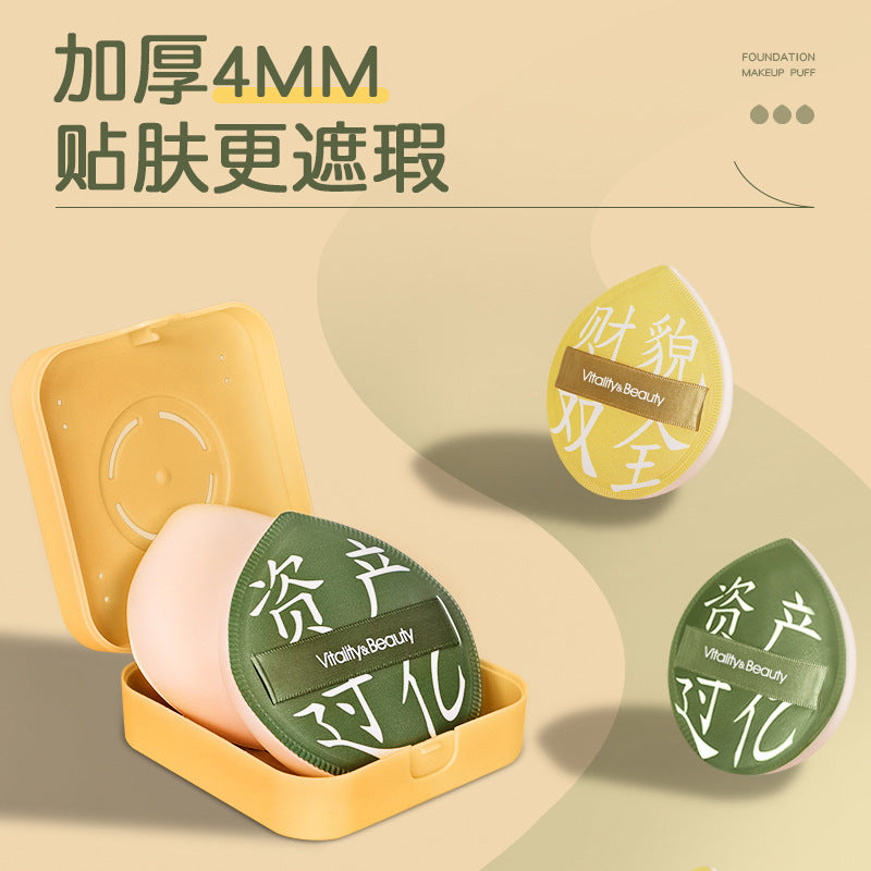 Sandy Premium Marshmallow Puff | Non-Absorbent Blender