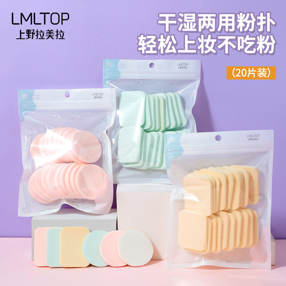 Lamela 20-Pc Makeup Sponge Set | Round Wet & Dry Puff