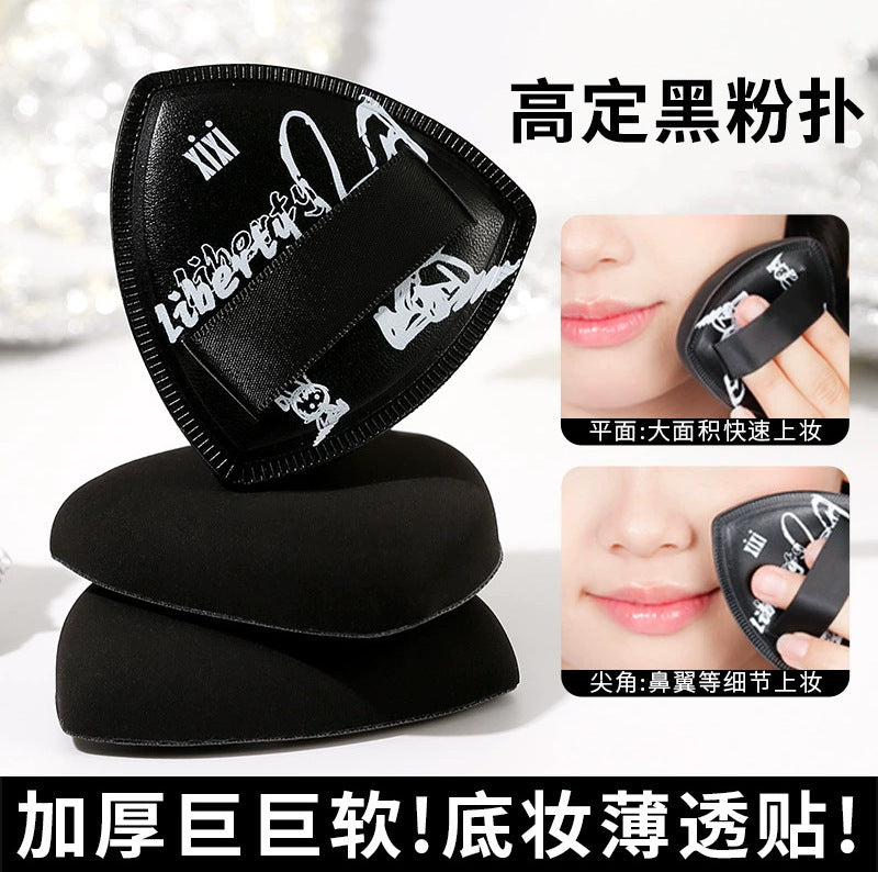 Xixi Black Pineapple Powder Puff | Super Soft Beauty Egg