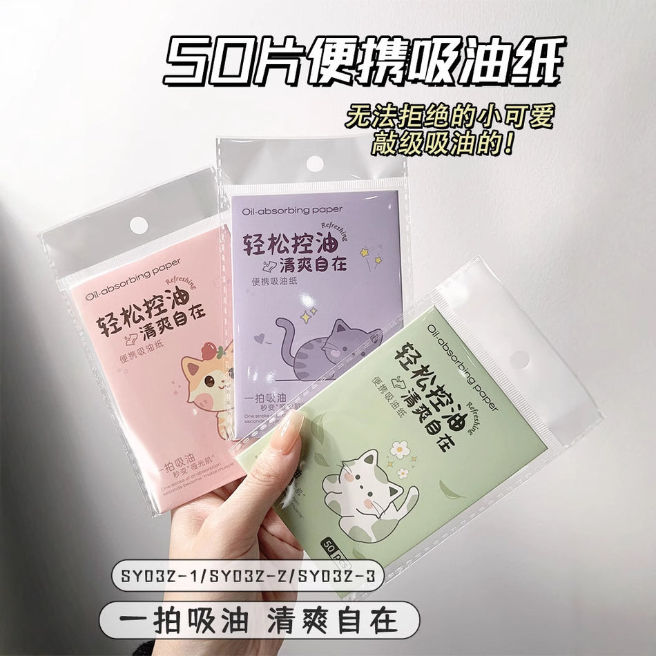 50-Pc Oil Absorbing Paper | Natural Wood & Hemp Pulp