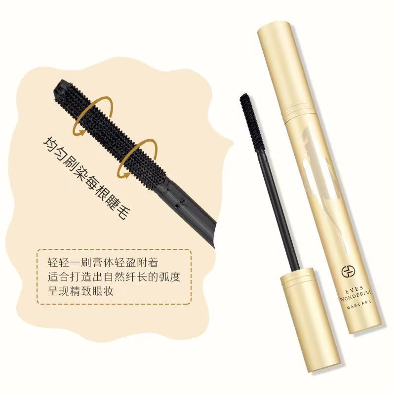 Leci Qingcai Long Mascara | Extreme Curling & Length