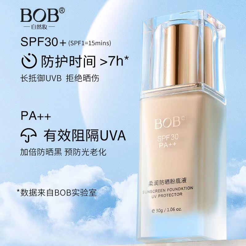 Long-Lasting UV Foundation: Flawless Oil-Control BB Cream