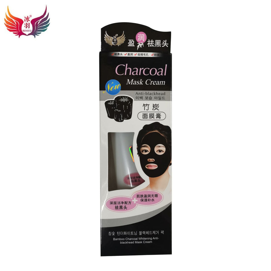 Bingyu Bamboo Charcoal Blackhead Mask: Deep Cleansing & Pore Purifying