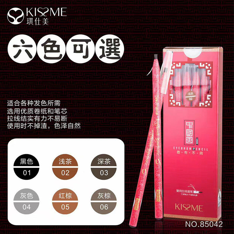 Qishimei Pull-Line Eyebrow Pencil: The Professional "Half-Tattoo" Artist’s Choice