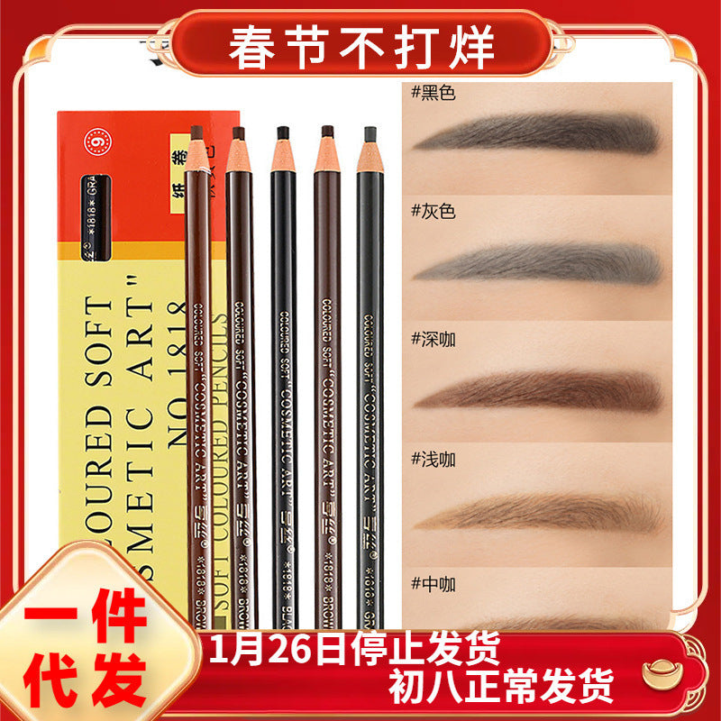 Hengsi 1818 Threaded Eyebrow Pencil: The Original "Makeup Artist Exclusive"