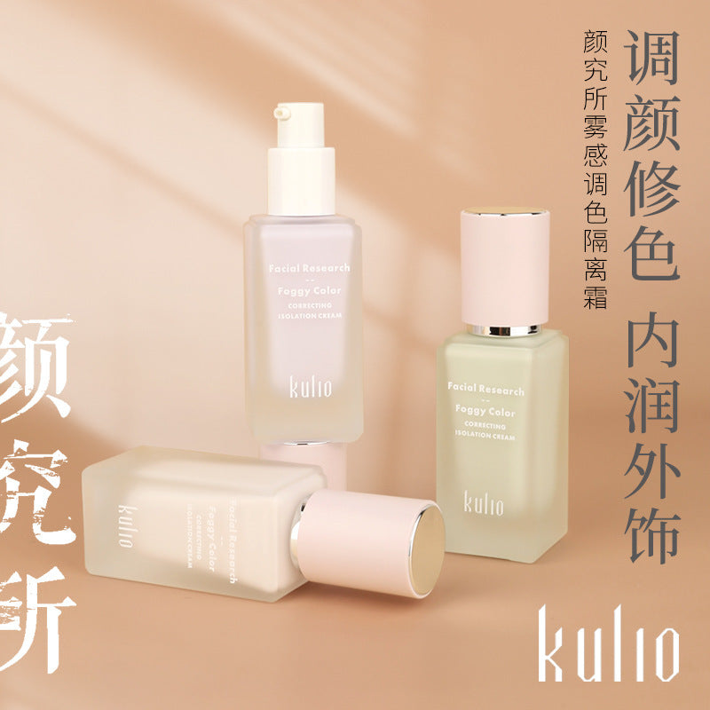 Coolio Beauty Research Institute: Mist Color Isolation Cream