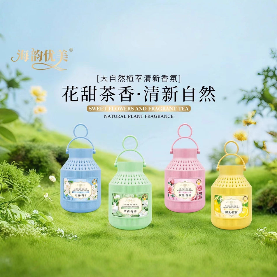 Hanging Small Lantern Fragrance: Your 230g "Aromatic Purifier"