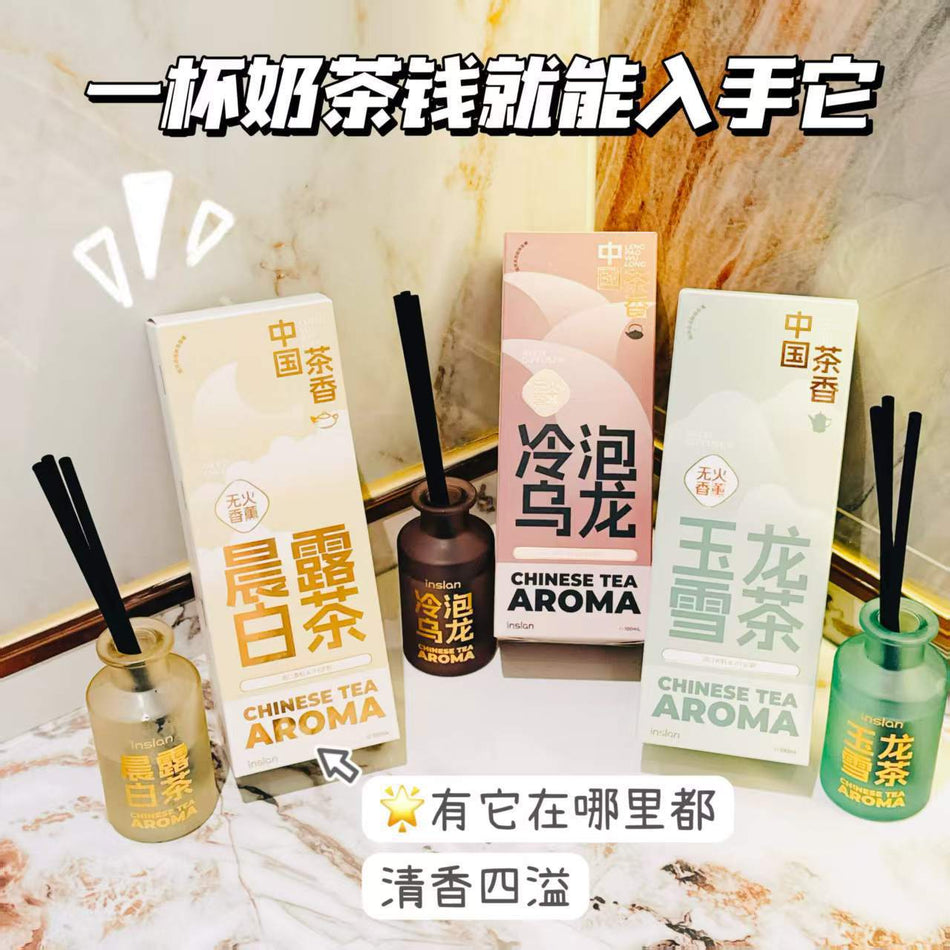 Tea Series Fireless Aromatherapy: The "Zen" Atmosphere Regulator