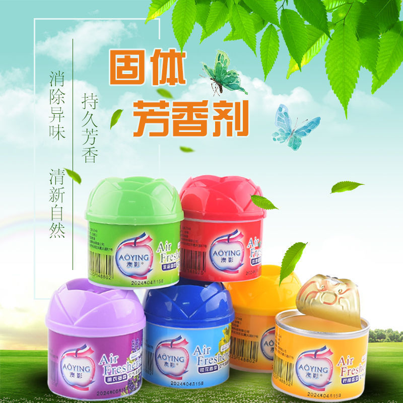 Aoying Air Freshener: The 110g Solid Aromatherapy "Deodorant" Balm
