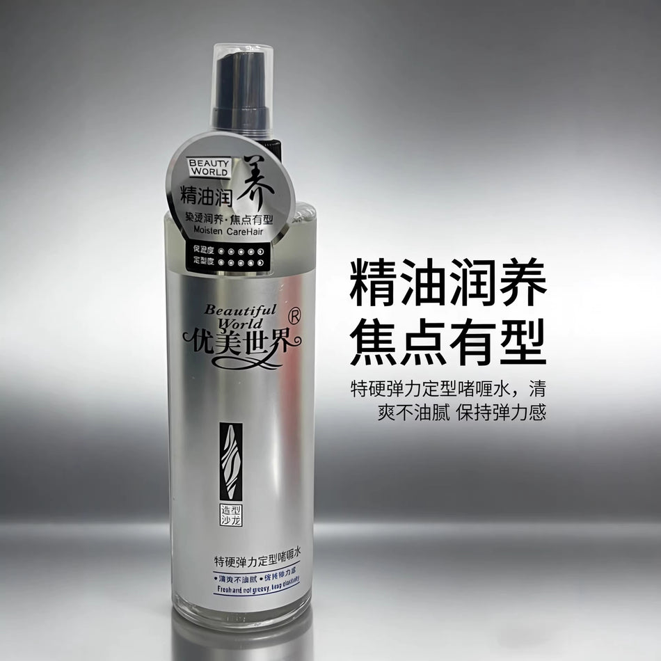 Beautiful World Gel Water Essential Oil: The "Elastin & Oil" Styling Artifact