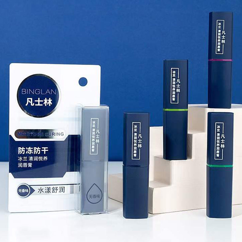 Binglan BL124 Yuehu Lip Balm: The "Vaseline-Powered" Lip Repair Artifact