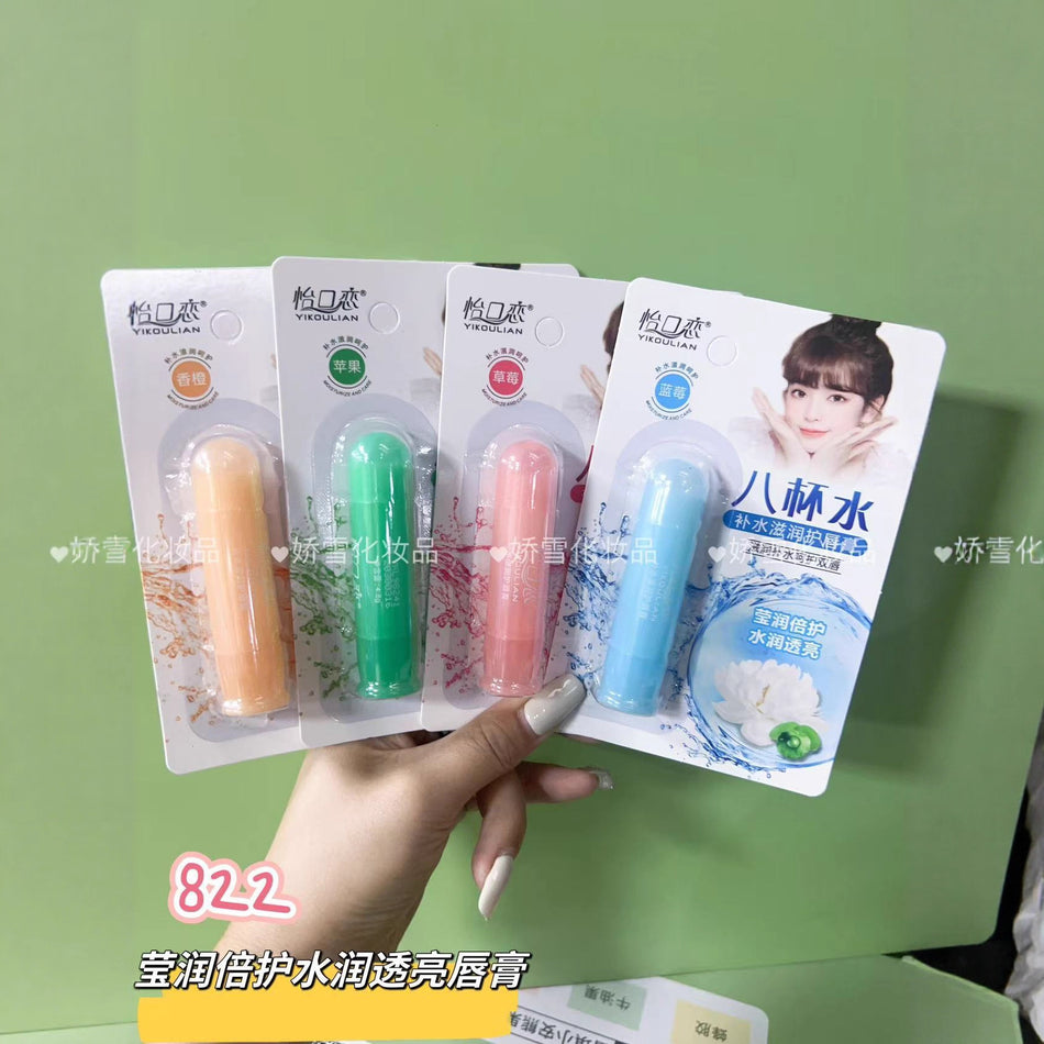 Yikoulian "Eight Cups of Water" Lip Balm: The "Deep Hydration" Fruit Artifact