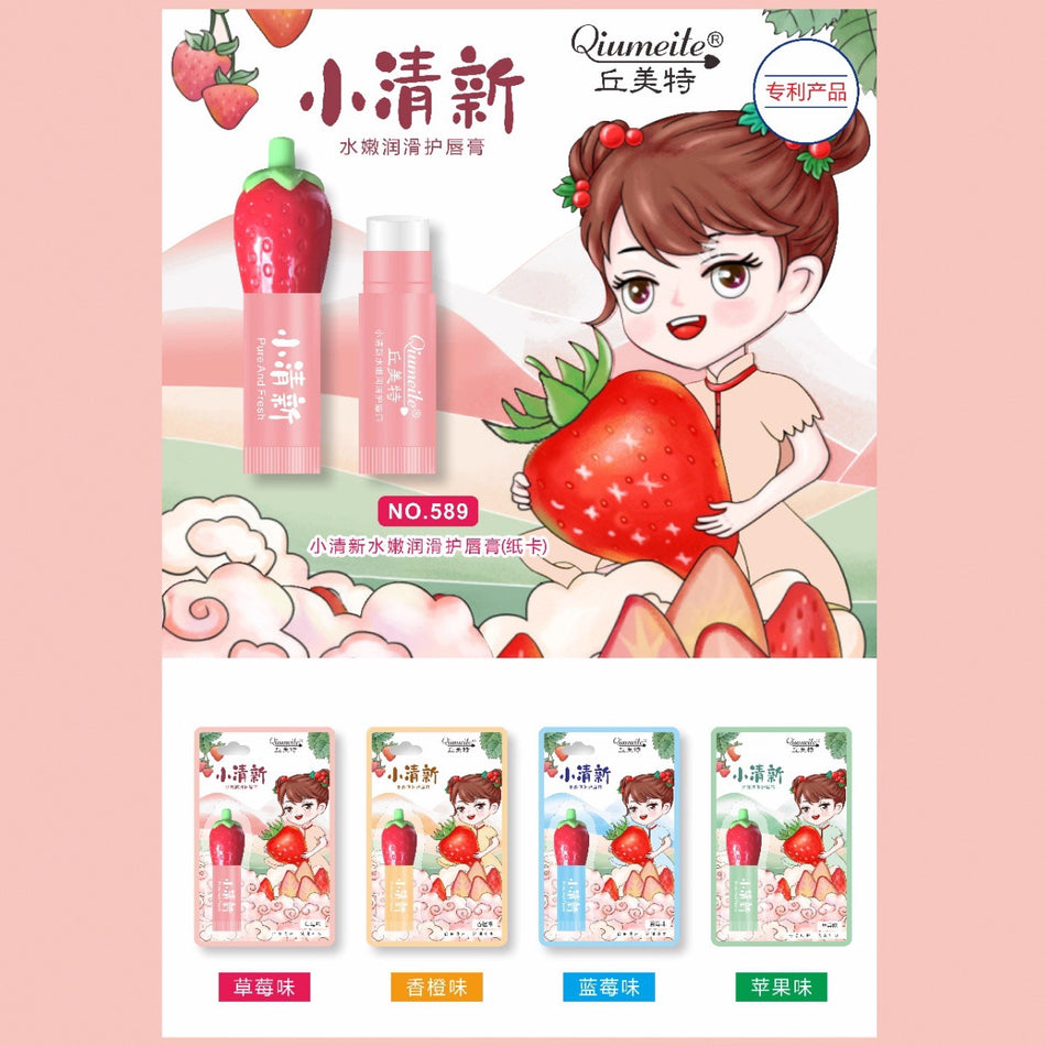Chu Mite Fresh Strawberry "Eight Cups of Water": The Hyaluronic Hydration Artifact