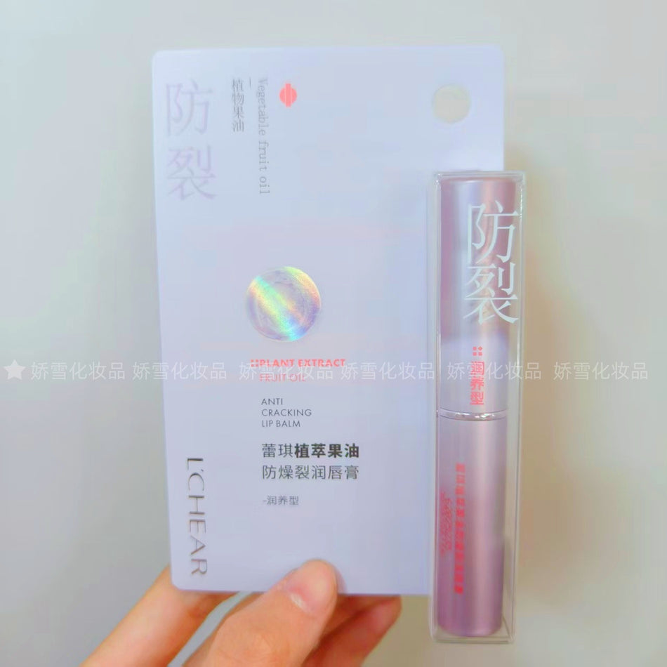 Anti-Cracking Lip Balm: The "All-Weather" Vaseline Shield