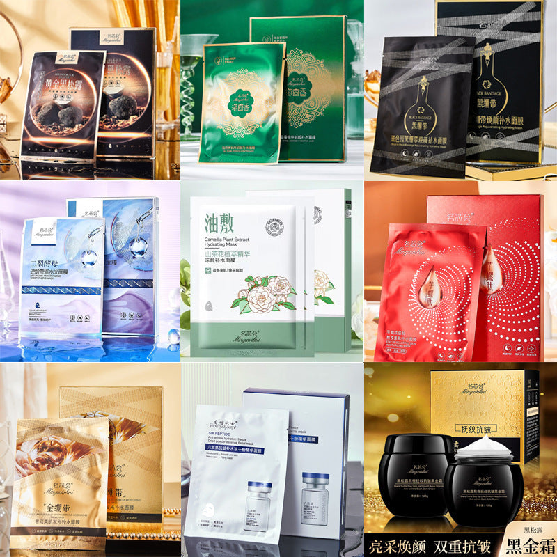 Confident Housewife Freeze-Dried Powder Mask - Anti-Wrinkle