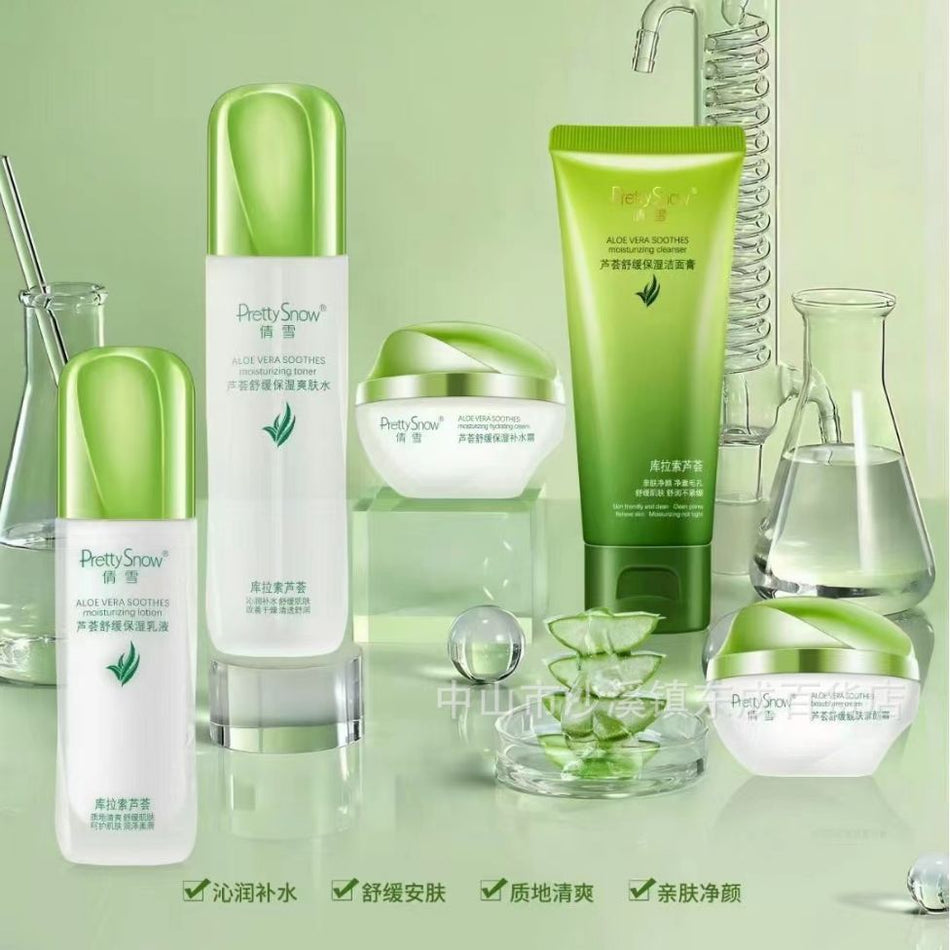 Qianxue Curacao Aloe Vera Complete Skincare