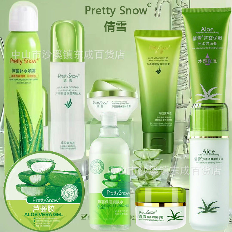 Qianxue "Old Brand" Aloe Vera Heritage