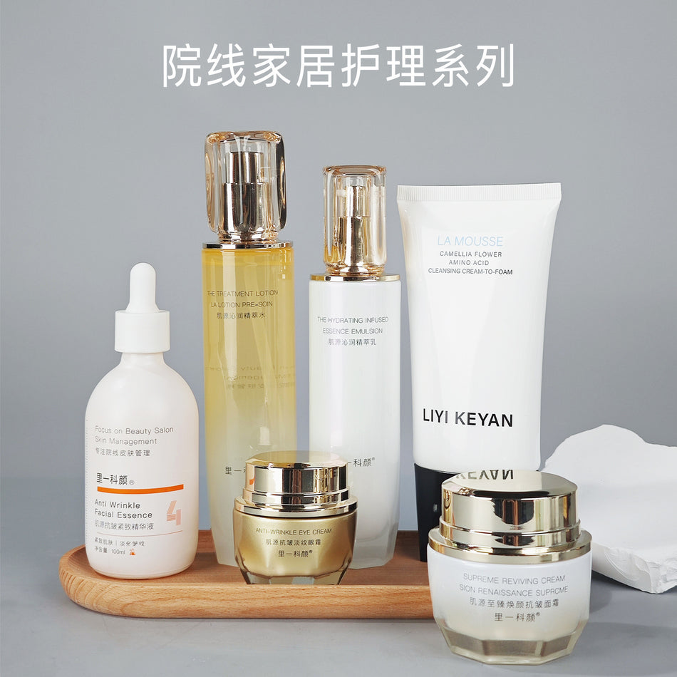 Professional High-End Beauty Salon Facial Care Set — Elite Guest Treatment