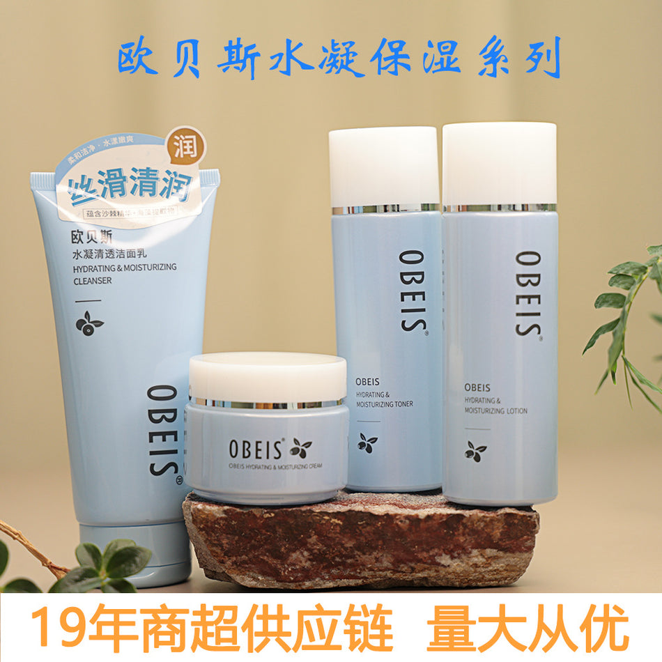 Oubais Water-Gel Autumn/Winter Skin Recovery —