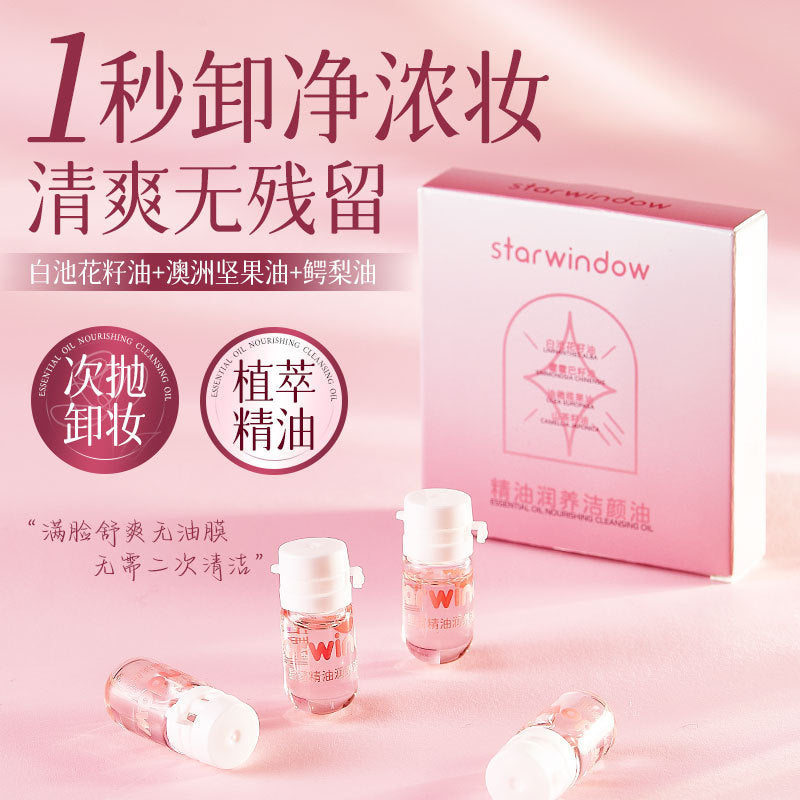 Star Window Second-Pulse 3-in-1 Makeup Remover Oil — Portable Travel Size