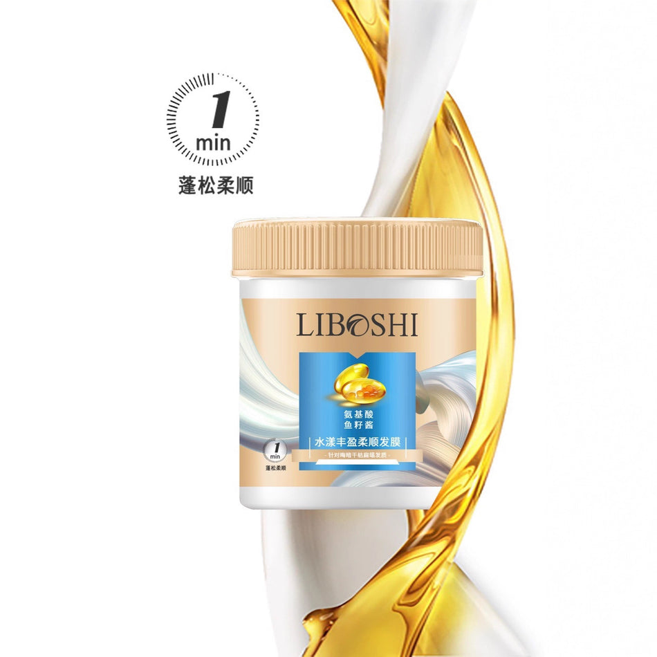 3-Minute Miracle: Moisturizing & Smoothing Hair Mask — The "No-Evaporation" Repair
