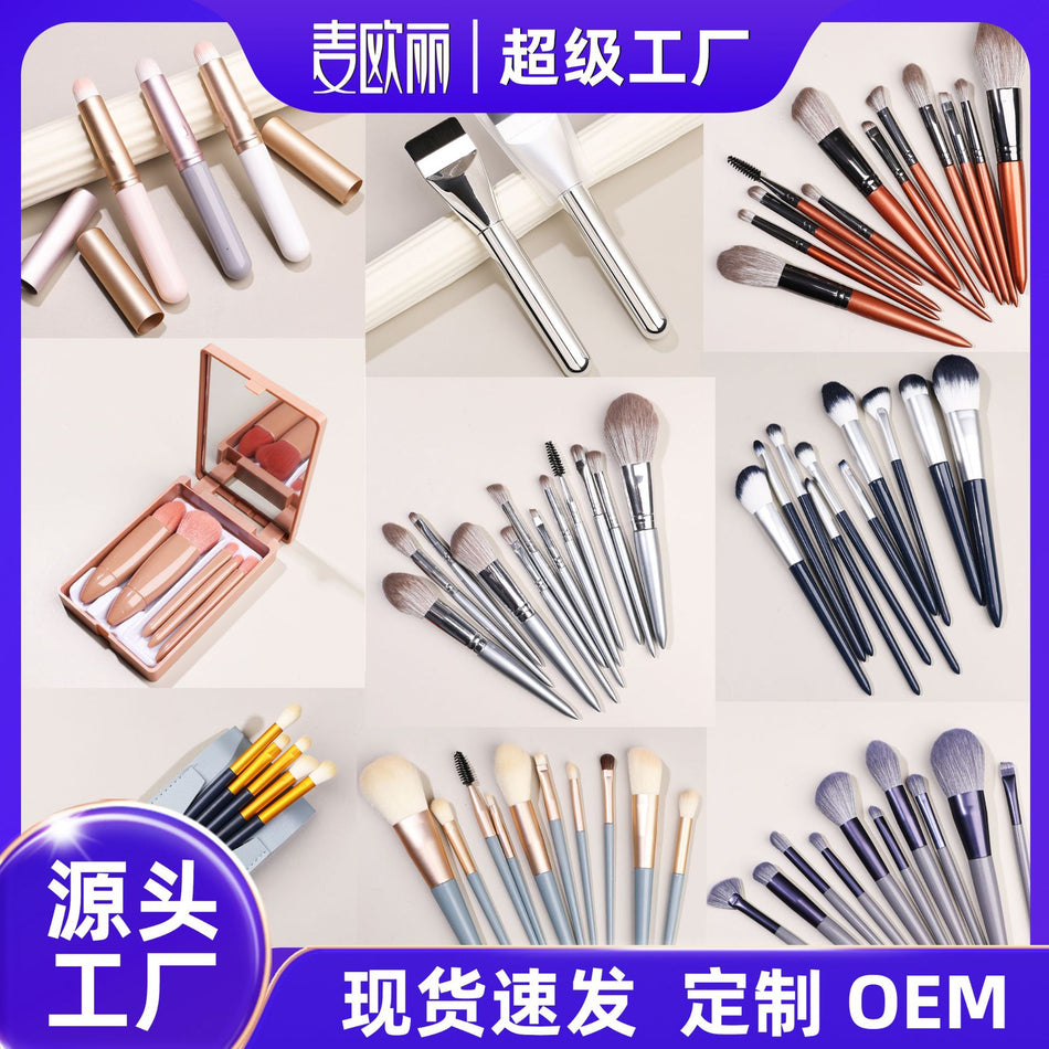 Professional "One-Line" Series — The Hot-Selling Master Makeup Set